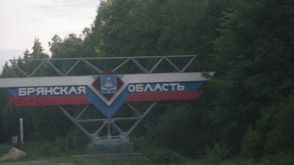 росЗМІ