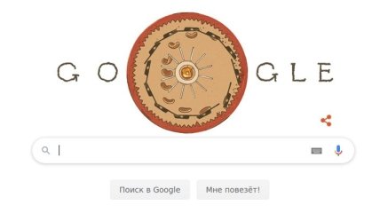 Google выпустил Doodle ко дню рождения Жозефа Плато
