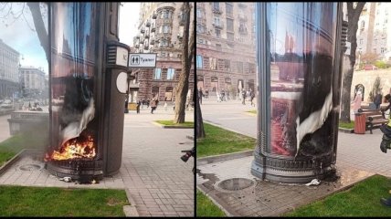 В самом центре Киева сгорел туалет с "антивандальной" защитой Кличко (фото)