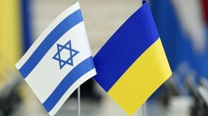 Украина и Израиль завершили юридическую проверку соглашения о ЗСТ  