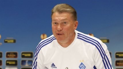Олег Блохин рассказал о ситуации в "Динамо" перед матчем с "Туном"