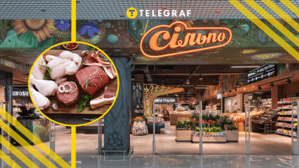 Скидки в "Сельпо"