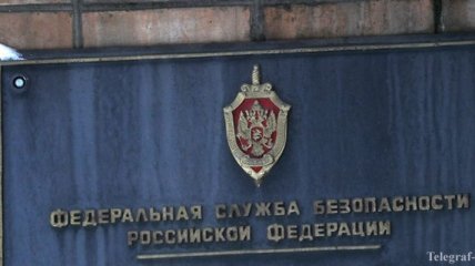 ФСБ РФ задержала бывшего украинского футболиста по подозрению в шпионаже