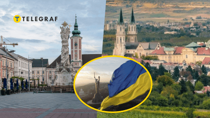 Де така провінція