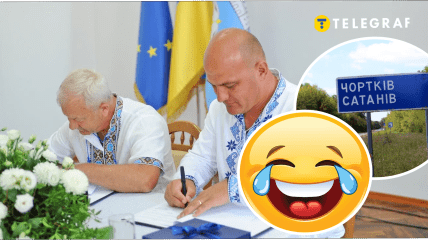 Чертков и Сатанов стали городами-побратимами