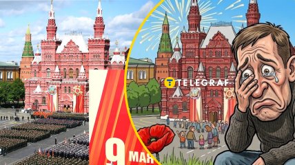 9 мая в России