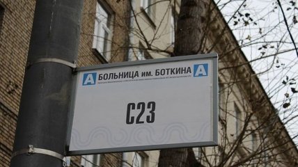 Сбежали из больницы: В Петербурге место коронавирусного карантина покинули не менее 3 человек