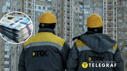 Енергетики