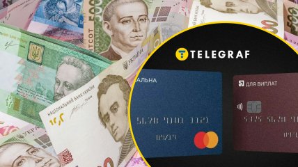 Грошові перекази в ПриватБанку