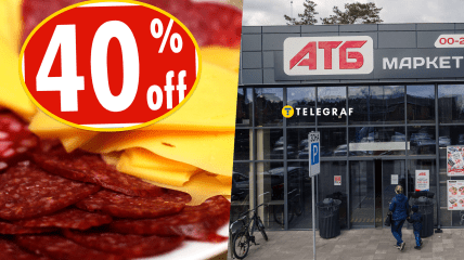Скидки в "АТБ" на продукты для нарезки подешевели до 40%