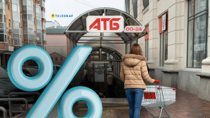 На этих товарах в "АТБ" можно значительно сэкономить