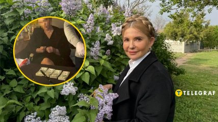 Юлия Тимошенко