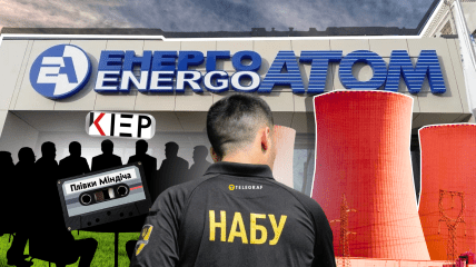 НАБУ предстоит расследовать сделки в энергетике