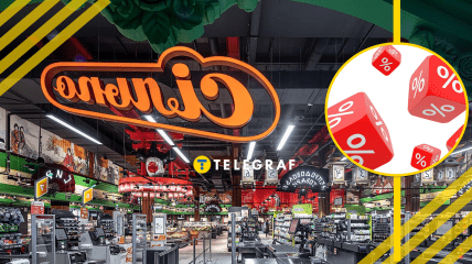 Скидки в Сильпо