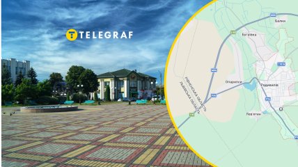 Радивилів, Рівненська область