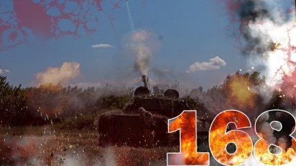 Вторжение в Украину длится уже 168 дней