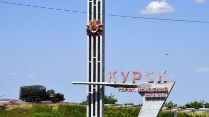 Жителям Курской области приготовиться? В РФ хотят создать "доказательства военных преступлений ВСУ"