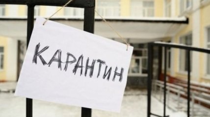 В школах Бердянска продлили карантин из-за повышенного эпидпорога