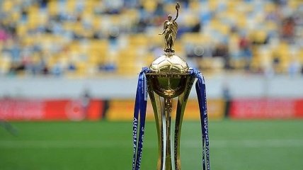 Кубок Украины: прогноз и ставки букмекеров на матчи 1/4 финала