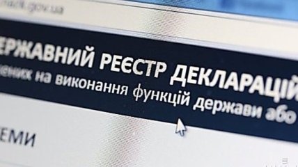 Секретарь Житомирского горсовета "забыла" задекларировать более 13 млн грн