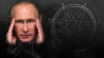 "У путина есть свои шаманы и маги": самая известная ведьма Украины рассказала о диктаторе