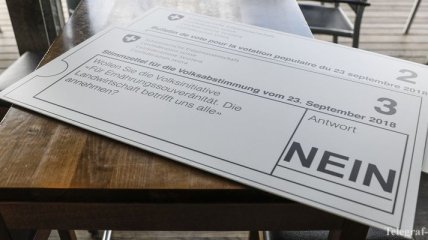 В Швейцарии голосуют на референдуме по проверке импортных продуктов