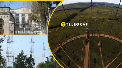 Броварський радіопередавальний центр