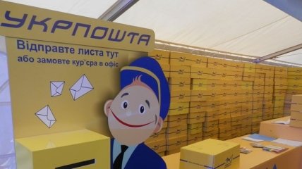 "Укрпошта" резко увеличила доходы в 2018 году