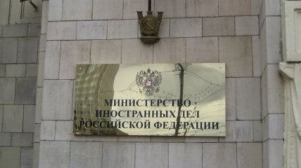 МИД РФ ответило на заявление Мацеревича о роли РФ в Волынской трагедии