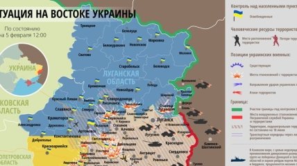 Карта АТО на востоке Украины (5 февраля)