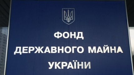 В Украине опережаются планы по доходам от аренды госимущества