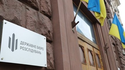ДБР і Офіс прокурора МКС домовились щодо у розслідування "справ Майдану"
