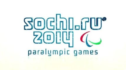 Паралимпийская сборная Украины подняла национальный флаг
