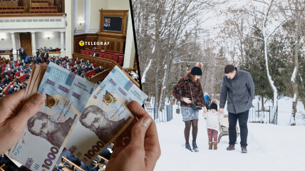 Украинцы смогут получить деньги от государства