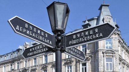В Одессе завели уголовное дело из-за переименования улиц
