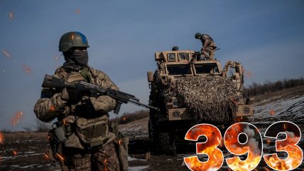 Бої за Україну тривають 393 дні