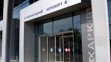 В аэропорту "Харьков" значительно усилили охрану