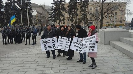 В Харькове митинговали против повышения тарифов в общественном транспорте
