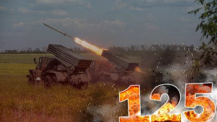 Війна в Україні — день 125