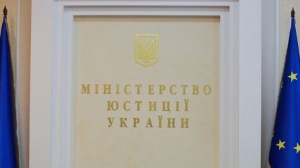 Минюст: РФ ответственна за нарушения прав человека в Крыму и на Донбассе