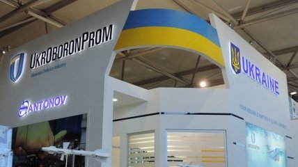 Укроборонпром и ProZorro составили "дорожную карту" продаж активов госконцерна