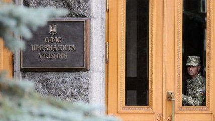 СМИ: В Офисе Зеленского проводят собеседования с кандидатами в Кабмин