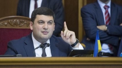 Гройсман: Уволен и.о. директор ГП "Укртрансаммиак" 