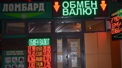 Вооруженный мужчина обчистил обменник в Харькове: преступление попало на видео