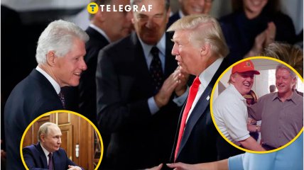 Білл Клінтон та Дональд Трамп