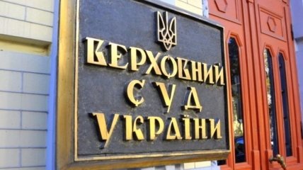 Верховный суд обязал ГМС передать материалы о гражданстве Украины Саакашвили