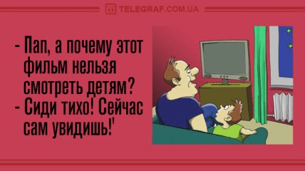 Озари мир улыбкой: утренние анекдоты 4 июля 