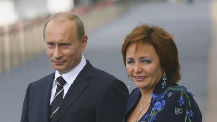 Володимир та Людмила Путіни прожили у шлюбі майже 30 років
