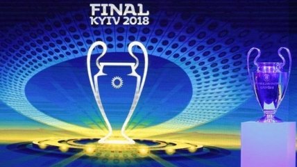 УЕФА начал продажу билетов на финал ЛЧ в Киеве