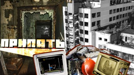 Завод "Юпитер" в Припяти